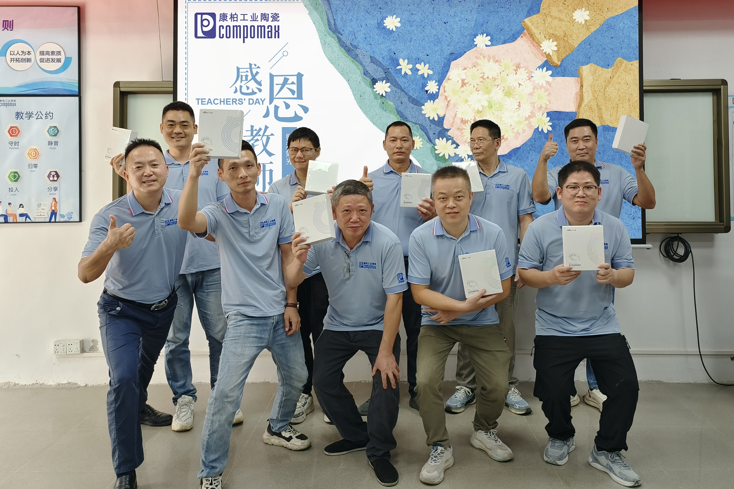 康柏工業(yè)陶瓷：以師之名，共鑄專業(yè)技能新高度